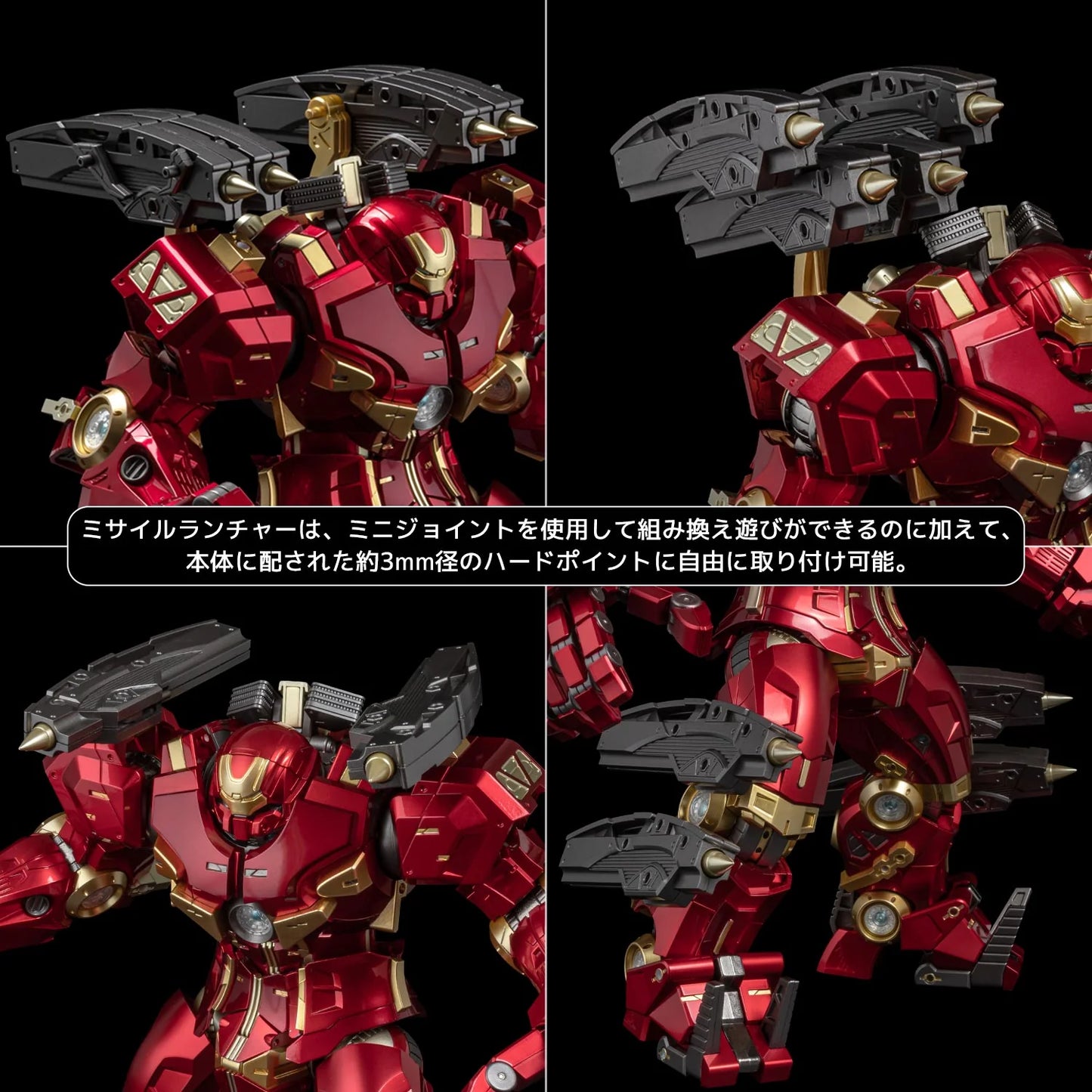 PRE ORDER – FIGHTING ARMOR HULKBUSTER [EXCLUSIVE EDITION]