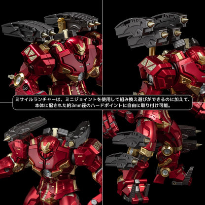 PRE ORDER – FIGHTING ARMOR HULKBUSTER [EXCLUSIVE EDITION]