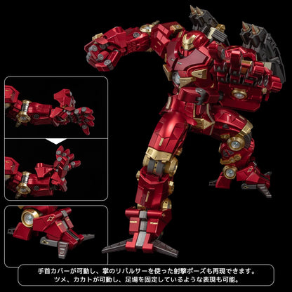 PRE ORDER – FIGHTING ARMOR HULKBUSTER [EXCLUSIVE EDITION]