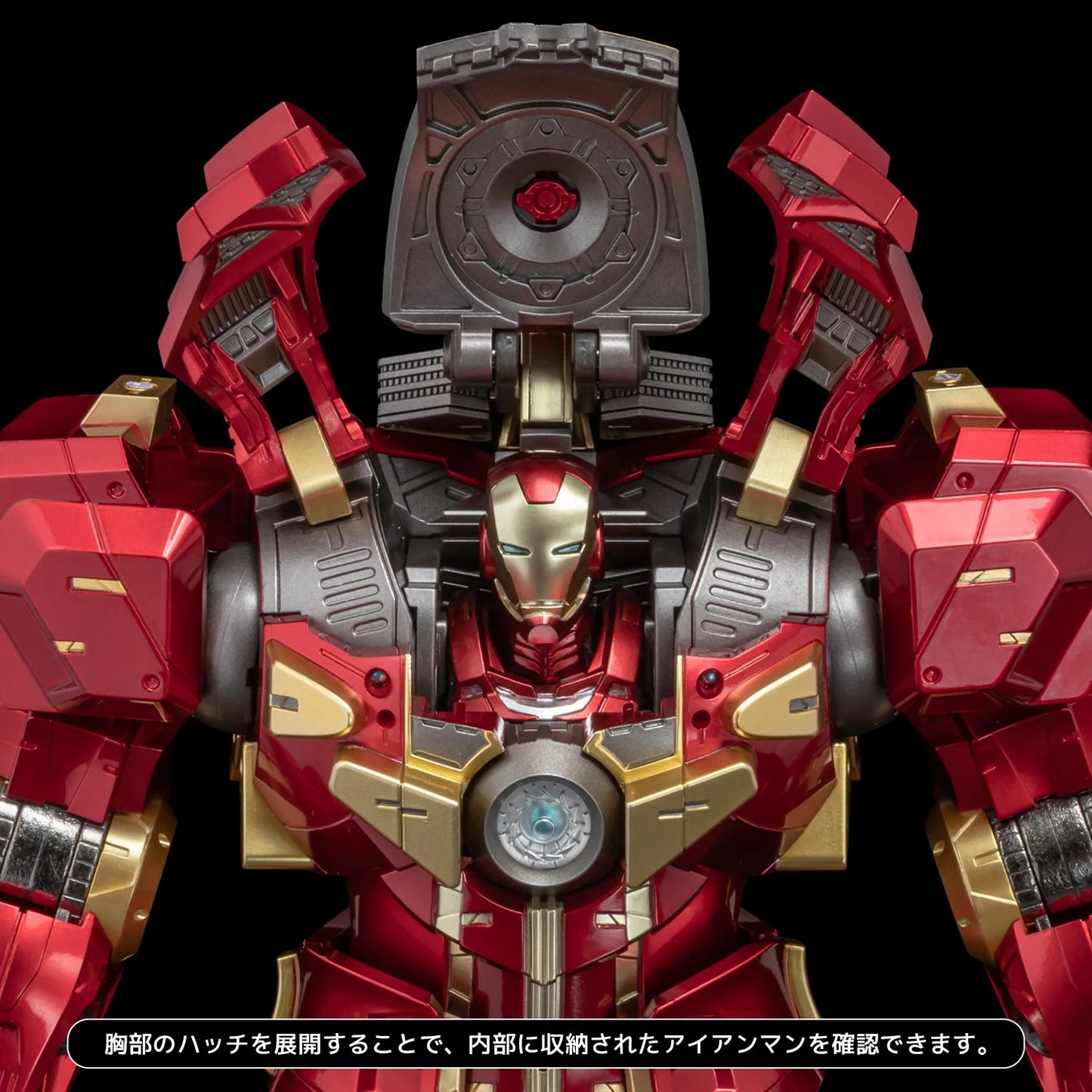PRE ORDER – FIGHTING ARMOR HULKBUSTER [EXCLUSIVE EDITION]