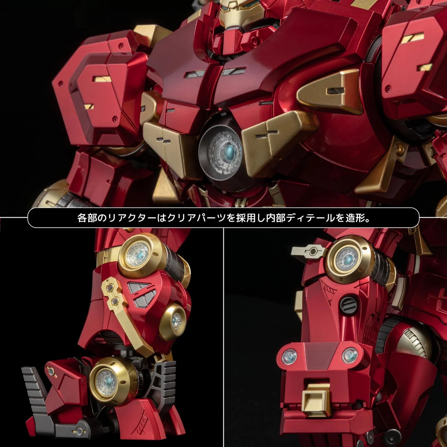PRE ORDER – FIGHTING ARMOR HULKBUSTER [EXCLUSIVE EDITION]