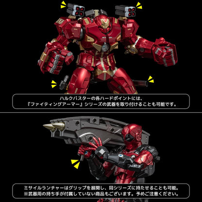 PRE ORDER – FIGHTING ARMOR HULKBUSTER [EXCLUSIVE EDITION]