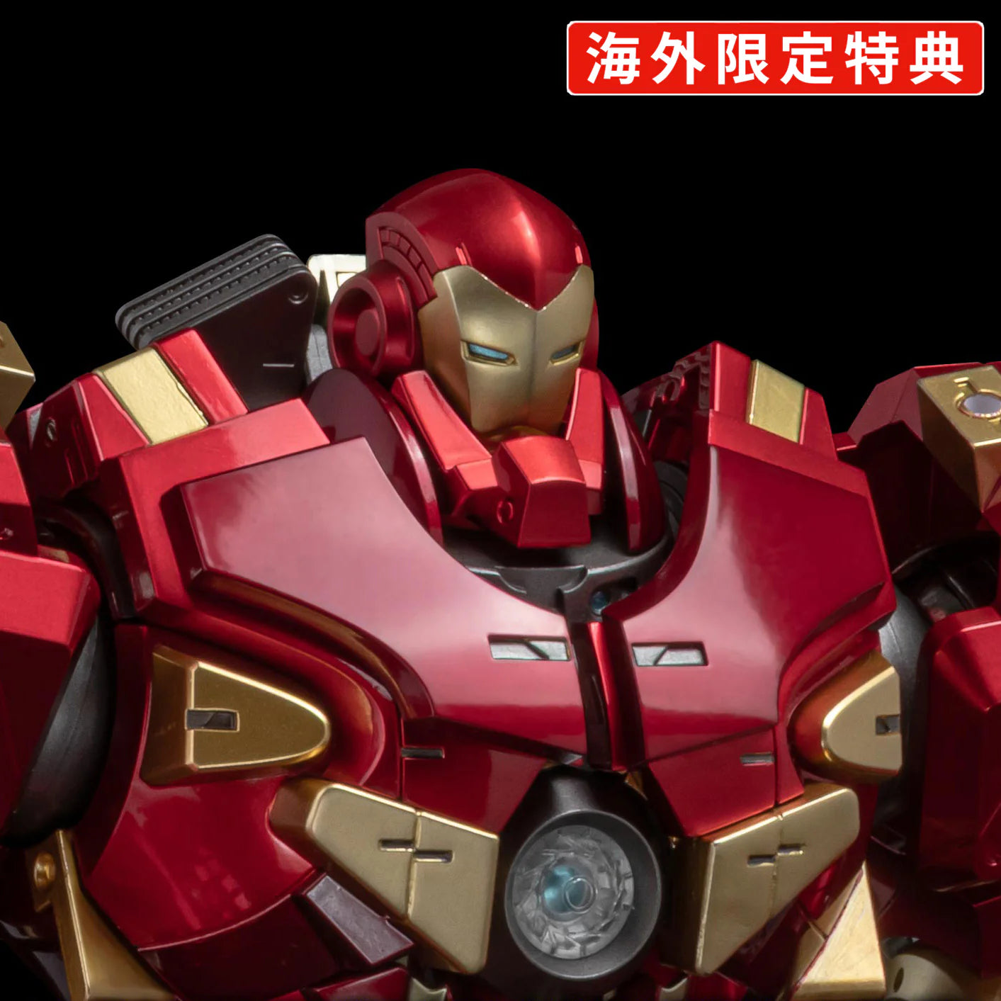 PRE ORDER – FIGHTING ARMOR HULKBUSTER [EXCLUSIVE EDITION]
