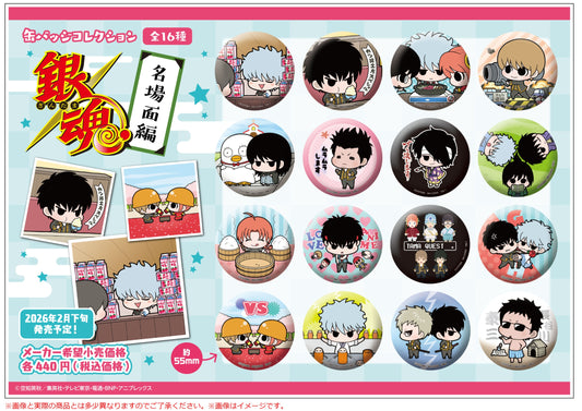 PRE ORDER – METAL BADGE COLLECTION GINTAMA FAMOUS SCENE VER. （REPEAT） (BOX OF 16)