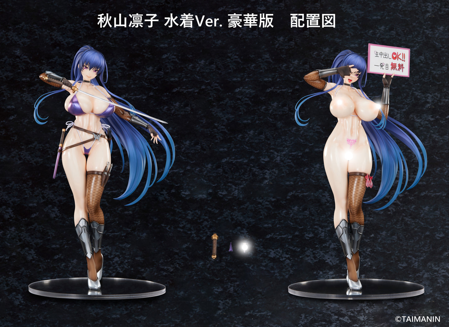 PRE ORDER – [18+] 1/6 TAIMANIN RPGX RINKO AKIYAMA SWIMSUIT VER. DX EDITION