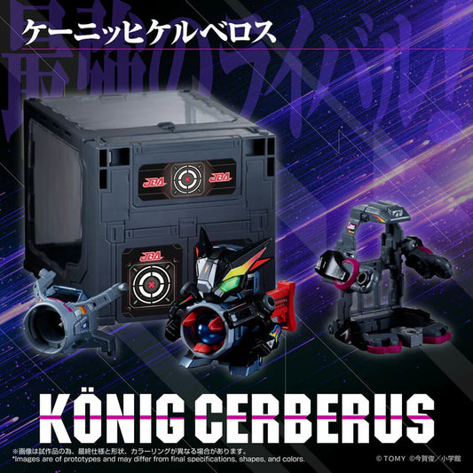 PRE ORDER – LEGACYSOUL SUPER B-DAMAN KONIG CERBERUS + CASE SET