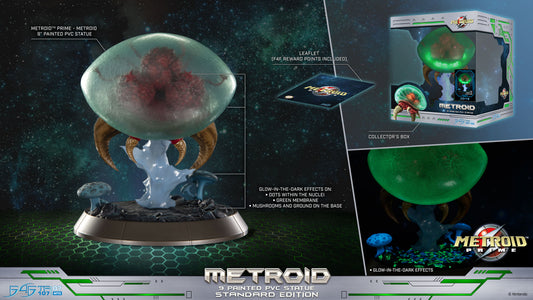PRE ORDER – METROID PRIME - METROID - PVC