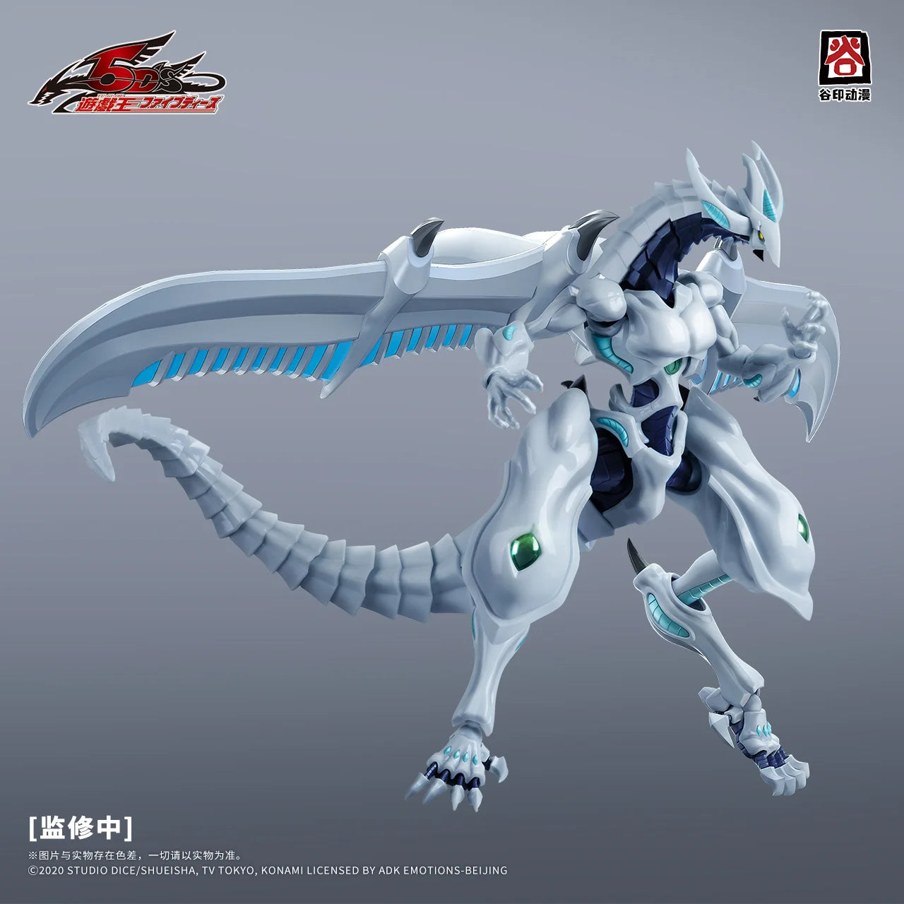 PRE ORDER – GU YING 5DS-01 YU-GI-OH! 5D’S SHOOTING STAR DRAGON