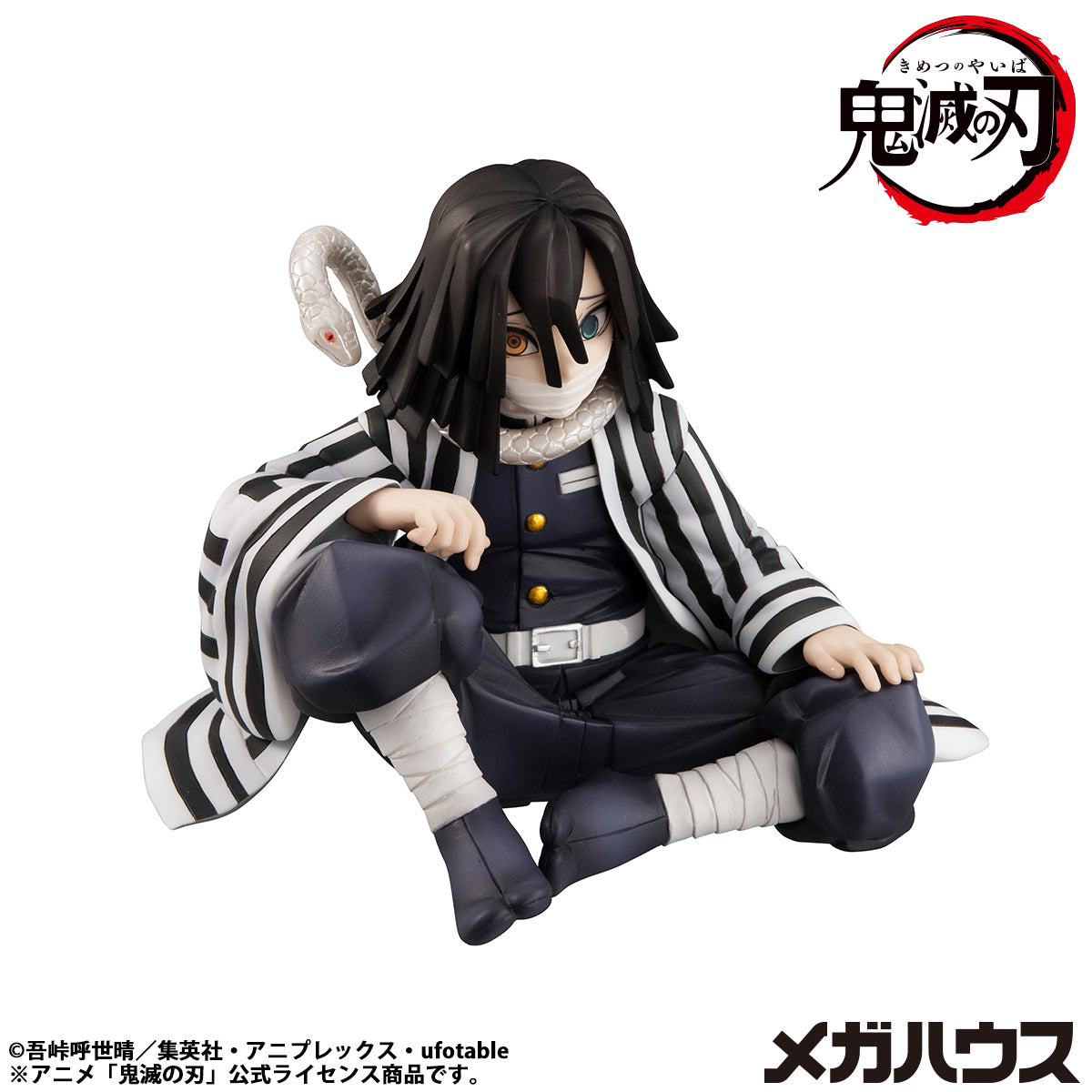 BACK ORDER – G.E.M. SERIES  DEMON SLAYER: KIMETSU NO YAIBA  PALM SIZE IGURO-SAN (REPEAT)