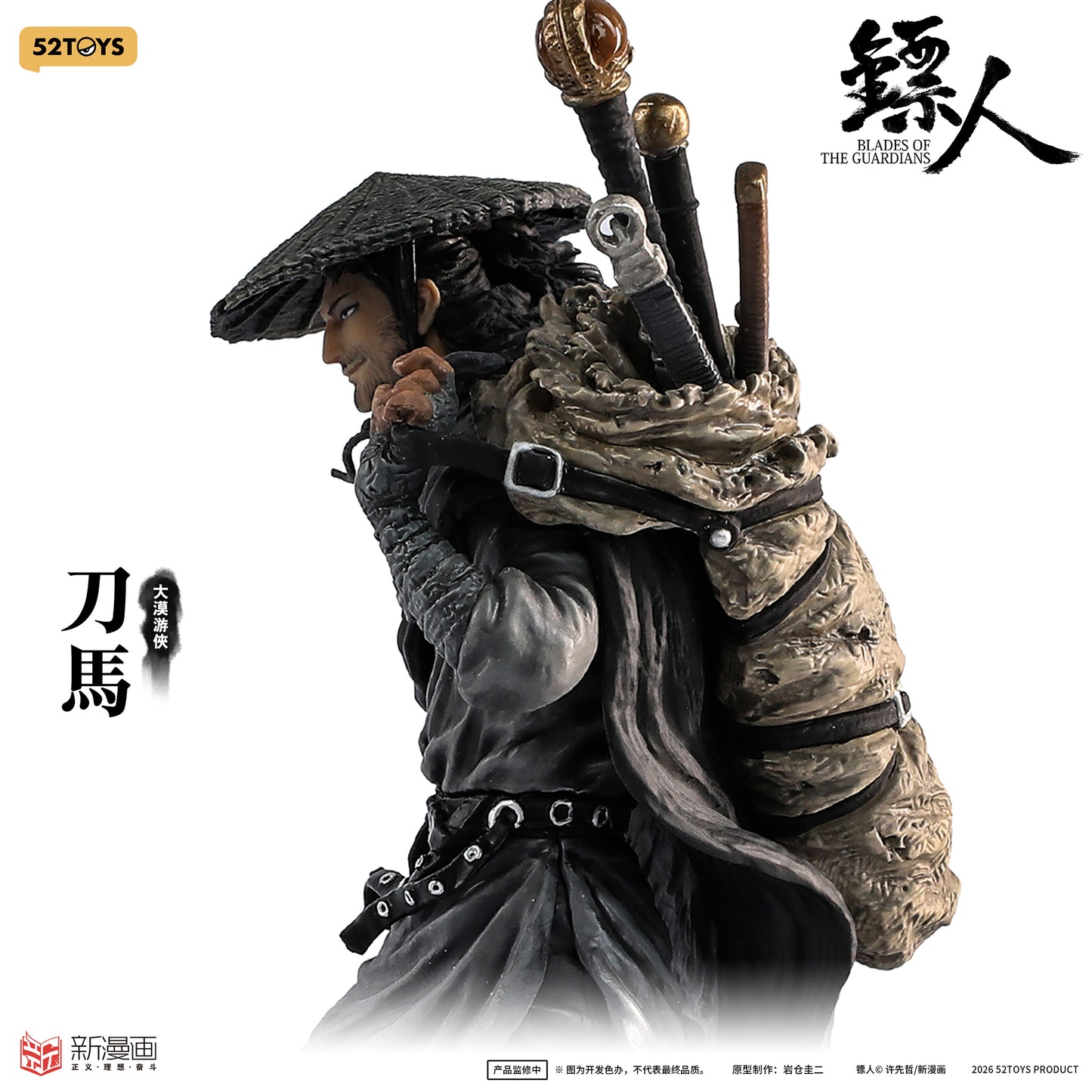 PRE ORDER – BLADES OF THE GUARDIANS DAO MA STATIC FIGURE
