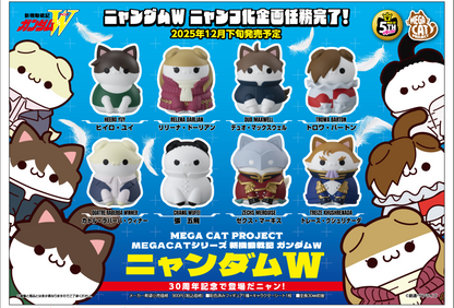 PRE ORDER – BOX OF 8 - MEGA CAT PROJECT NEW MOBILE REPORT GUNDAM WING NYANDAM W CATS TRANSFORMATION MISSION ACCOMPLISHED!