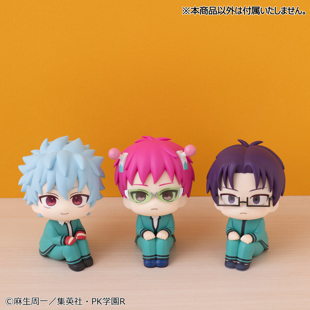 PRE ORDER – LOOKUP THE DISASTROUS LIFE OF SAIKI K. - SHUN KAIDO
