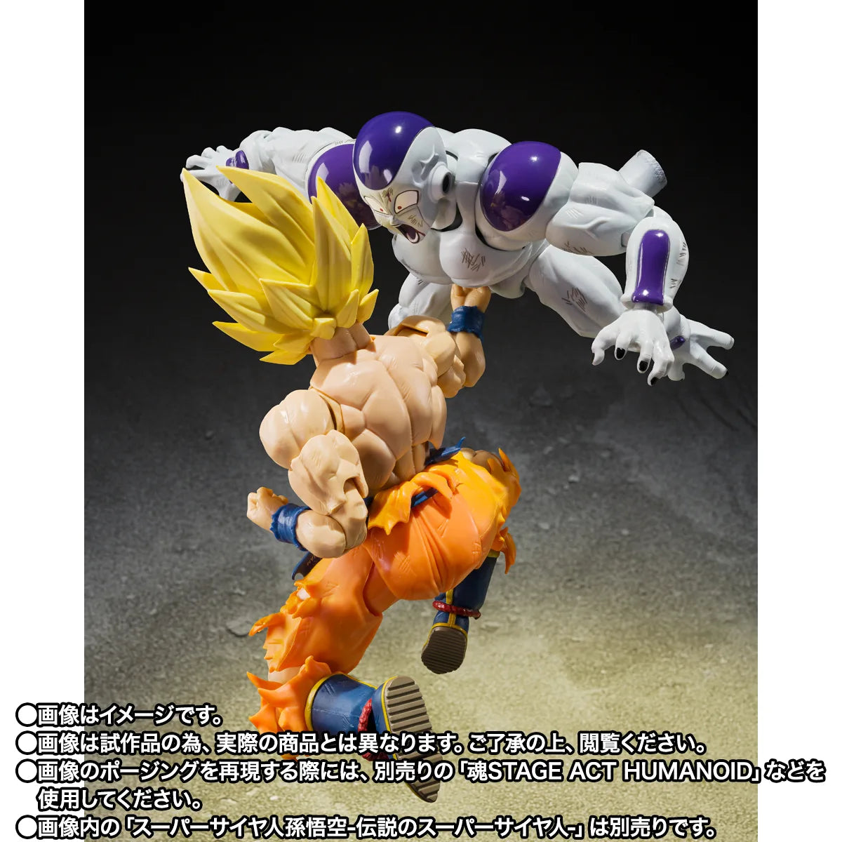 PRE ORDER – S.H.FIGUARTS DRAGON BALL Z - FULL POWER FRIEZA - BATTLE SCARRED EDITION