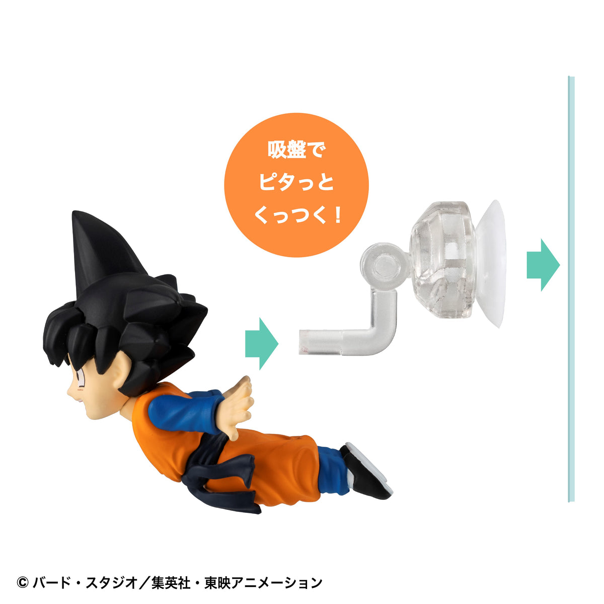 BACK ORDER – TOBIMAS DRAGON BALL VOL. 3 (BOX OF 6)