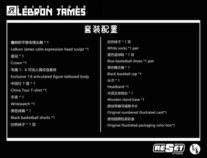 PRE ORDER – RESET STUDIO RS-0006 1/6 LEBRON JAMES CHINA TOUR COLLECTOR'S EDITION ARTICULATED FIGURE SET
