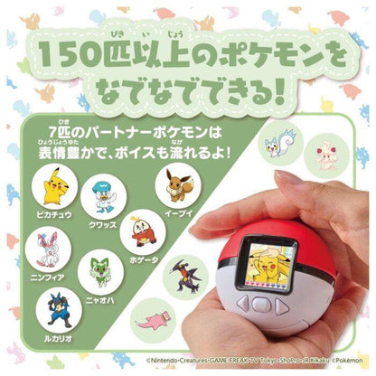PRE ORDER – BRAND NEW TAKARA TOMY POKÉMON LIKE TAMAGOTCHI