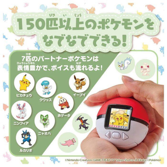 PRE ORDER – BRAND NEW TAKARA TOMY POKÉMON LIKE TAMAGOTCHI
