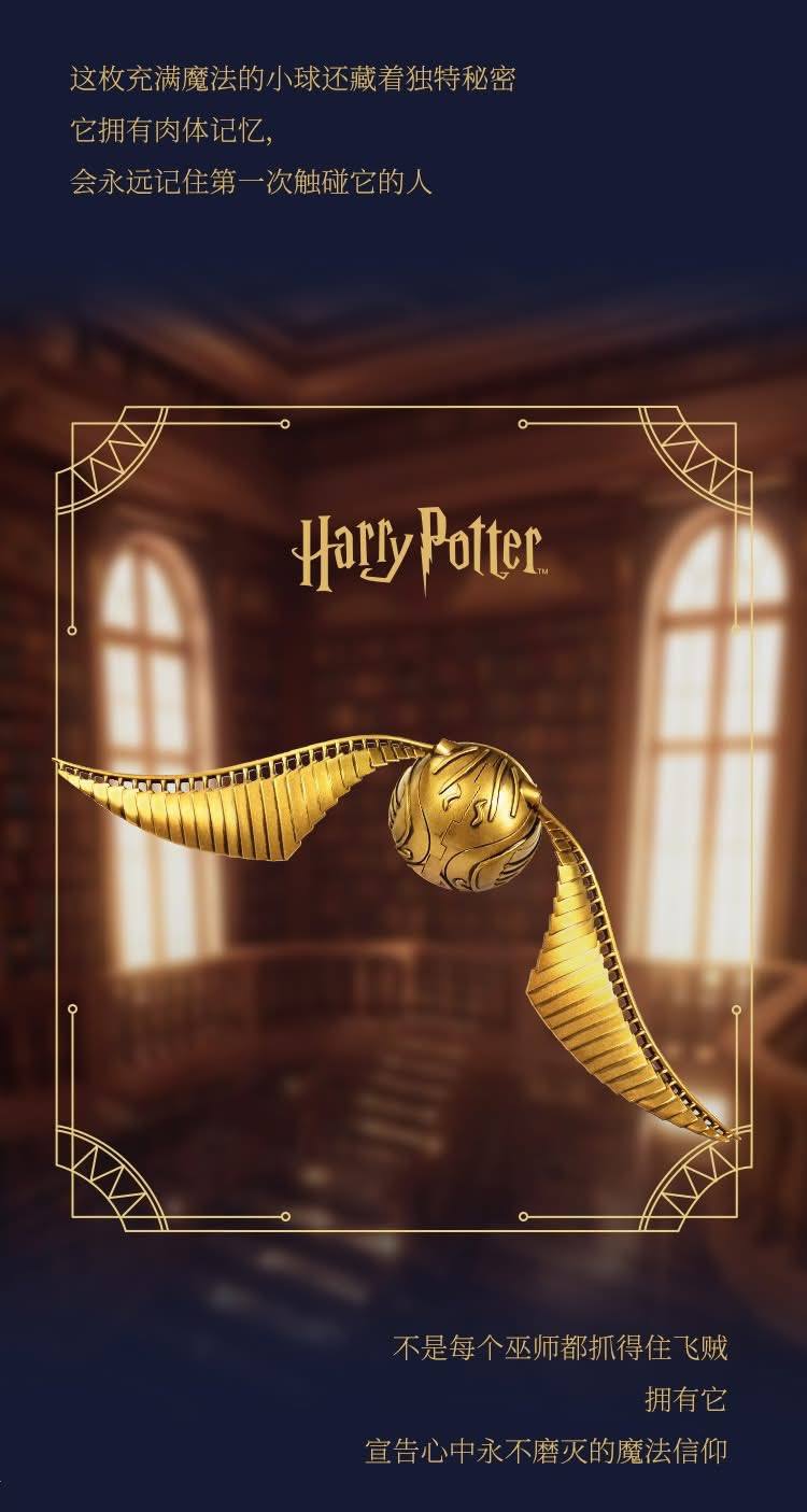 PRE ORDER – HARRY POTTER - GOLDEN SNITCH WITH SECRET COMPARTMENT