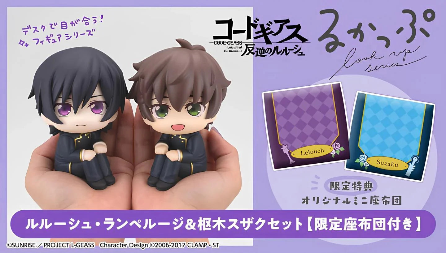 PRE ORDER – LOOKUP CODE GEASS - LELOUCH OF THE REBELLION - LELOUCH LAMPEROUGE & SUZAKU KURURUGI SET [WITH GIFT]