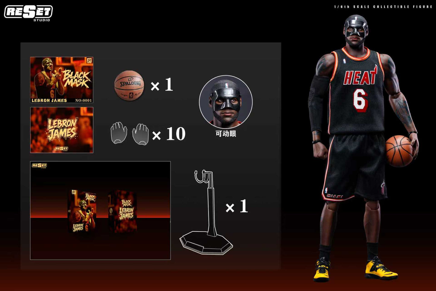 PRE ORDER – 1/6 COLLECTOR'S EDITION - POSSESSIVE EYES - MIAMI HEAT BLACK MASK LEBRON JAMES SCALE COLLECTOR'S EDITION ACTION FIGURE