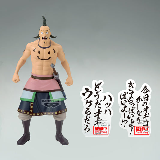 PRE ORDER – KINGDOM OGIKO FIGURE