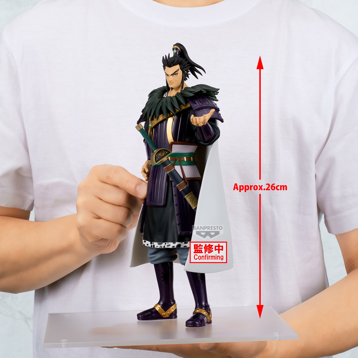 PRE ORDER – KINGDOM GRANDISTA - KANKI