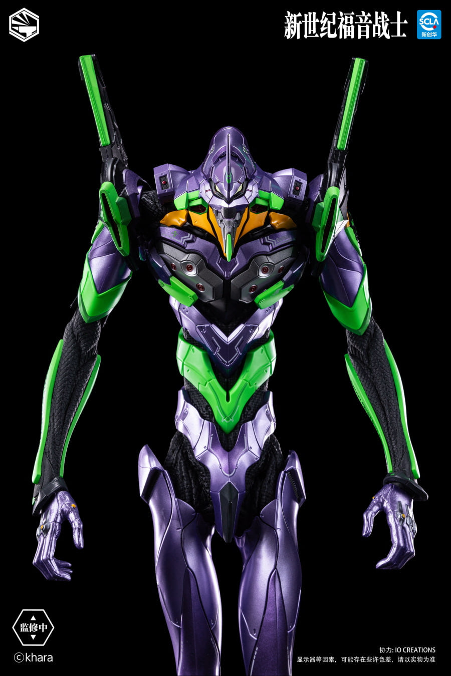PRE ORDER – HEAVY MECHA NEON GENESIS EVANGELION - TYPE-01 - DIE-CAST COLLECTIBLE FIGURE