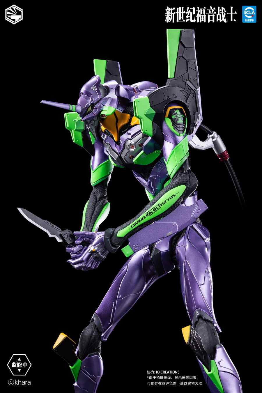 PRE ORDER – HEAVY MECHA NEON GENESIS EVANGELION - TYPE-01 - DIE-CAST COLLECTIBLE FIGURE