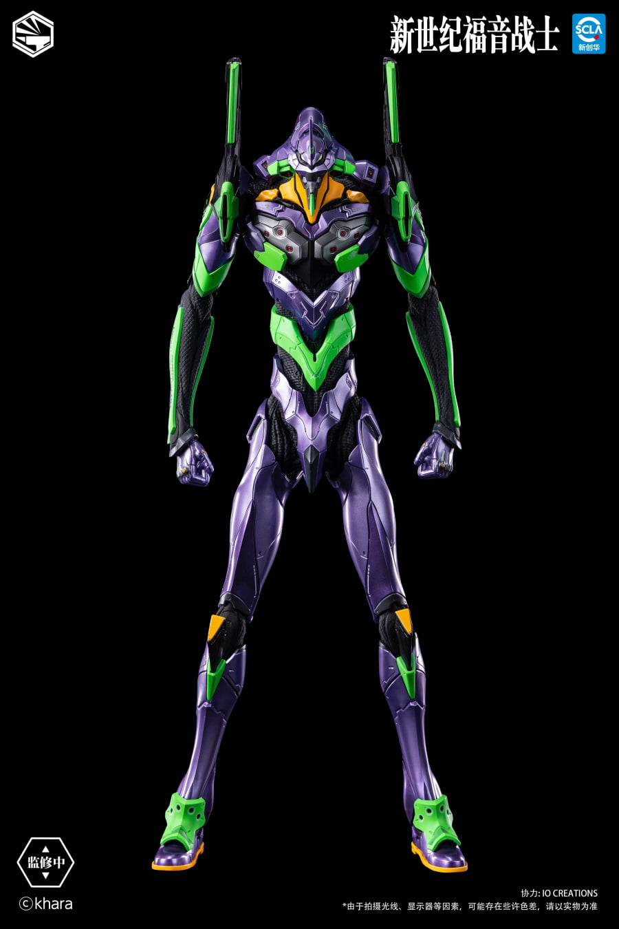 PRE ORDER – HEAVY MECHA NEON GENESIS EVANGELION - TYPE-01 - DIE-CAST COLLECTIBLE FIGURE