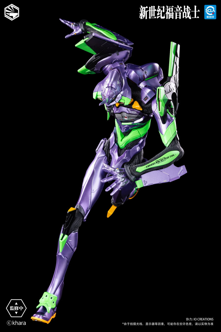 PRE ORDER – HEAVY MECHA NEON GENESIS EVANGELION - TYPE-01 - DIE-CAST COLLECTIBLE FIGURE