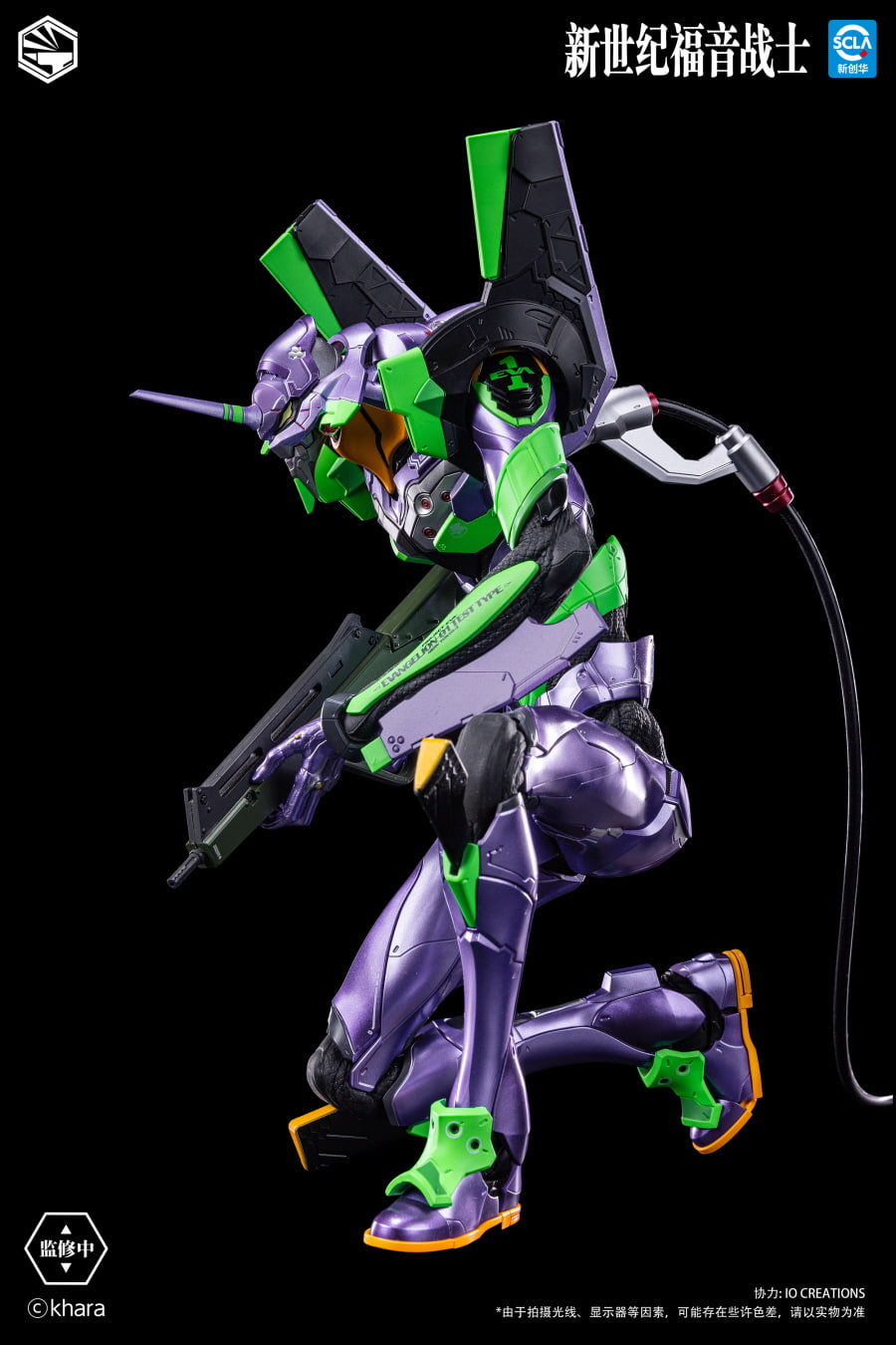 PRE ORDER – HEAVY MECHA NEON GENESIS EVANGELION - TYPE-01 - DIE-CAST COLLECTIBLE FIGURE