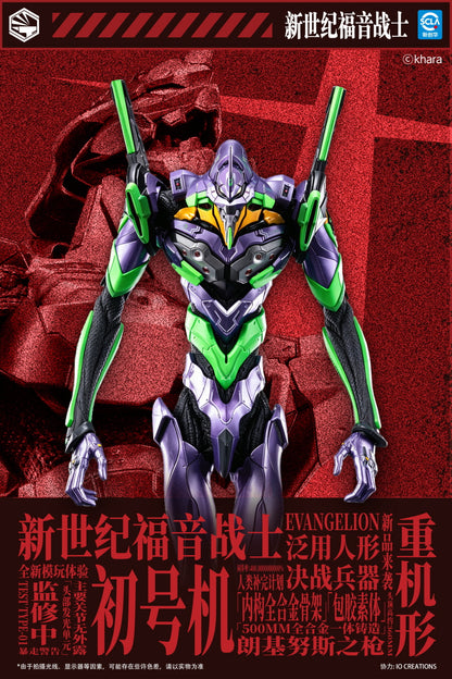 PRE ORDER – HEAVY MECHA NEON GENESIS EVANGELION - TYPE-01 - DIE-CAST COLLECTIBLE FIGURE