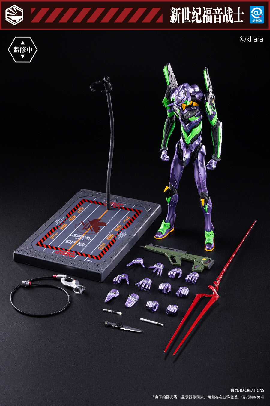 PRE ORDER – HEAVY MECHA NEON GENESIS EVANGELION - TYPE-01 - DIE-CAST COLLECTIBLE FIGURE