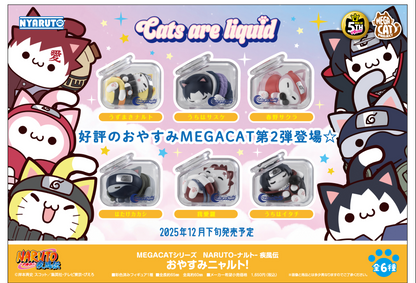 PRE ORDER – BOX OF 8 - MEGA CAT PROJECT NARUTO SHIPPUDEN GOOD NIGHT NYARUTO!
