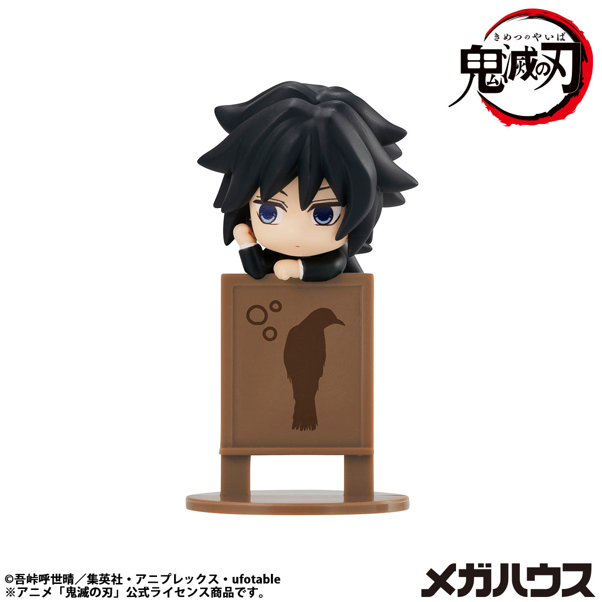 PRE ORDER – OCHATOMO SERIES DEMON SLAYER: KIMETSU NO YAIBA (REPEAT) (SET OF 6)