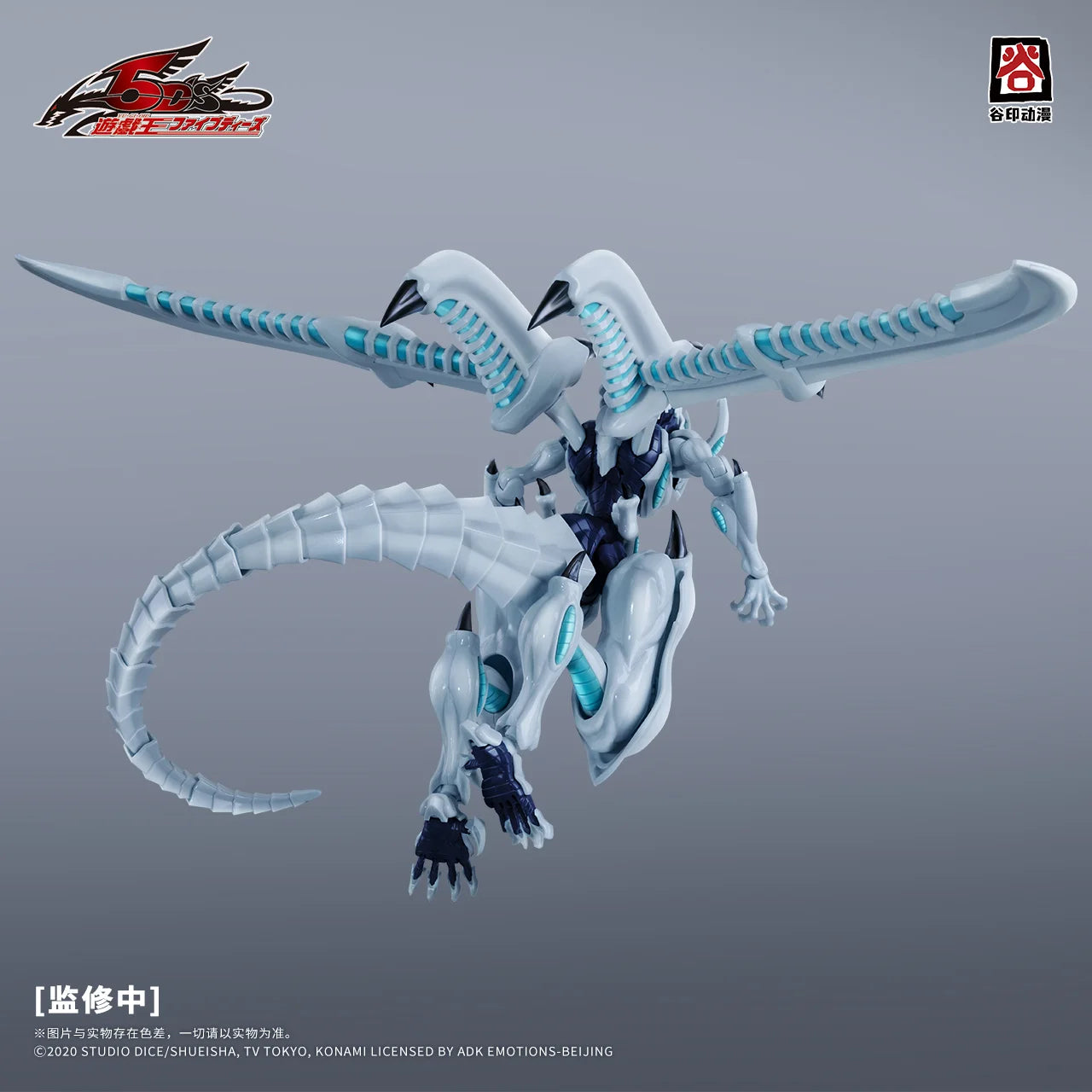 PRE ORDER – GU YING 5DS-01 YU-GI-OH! 5D’S SHOOTING STAR DRAGON