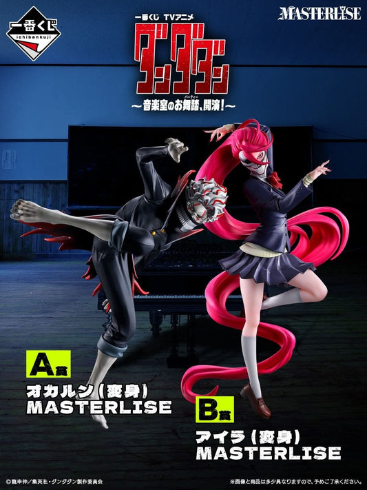 PRE ORDER – ICHIBANKUJI DANDADAN -DANCE IN THE MUSIC ROOM BEGINS! -  FULL CARTON BUY-OUT (65 PCS + LAST ONE)