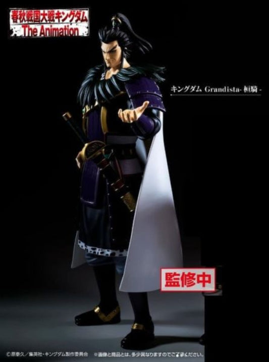 PRE ORDER – KINGDOM GRANDISTA - KANKI