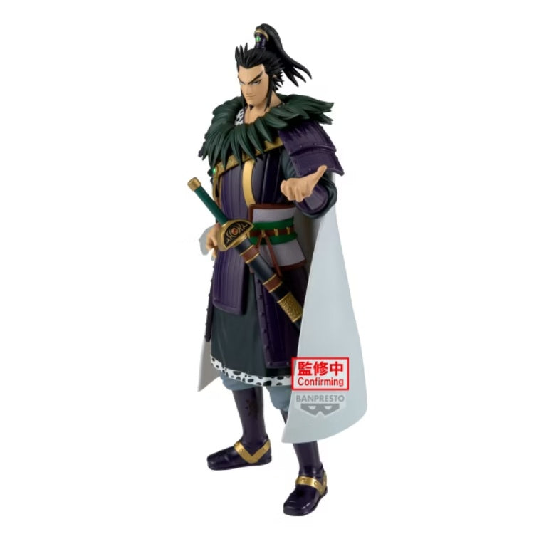 PRE ORDER – KINGDOM GRANDISTA - KANKI