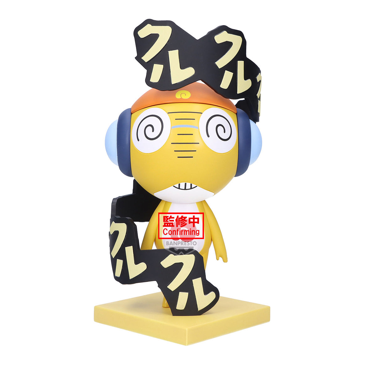 BACK ORDER – SGT. KERORO FIGURE ~ KULULU