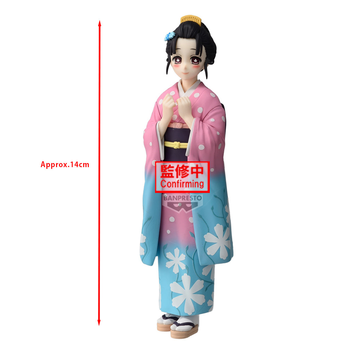 BACK ORDER – DEMON SLAYER: KIMETSU NO YAIBA FIGURE VOL. 52 - KOYUKI