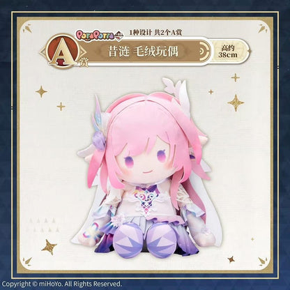 PRE ORDER – ICHIBANKUJI HONKAI: STAR RAIL VOL.3 - FULL CARTON BUY-OUT (60 PCS + LAST ONE)