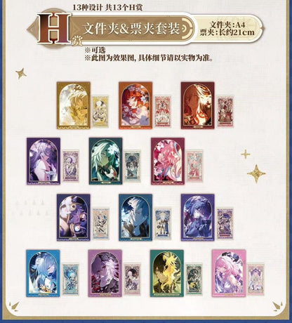 PRE ORDER – ICHIBANKUJI HONKAI: STAR RAIL VOL.3 - FULL CARTON BUY-OUT (60 PCS + LAST ONE)