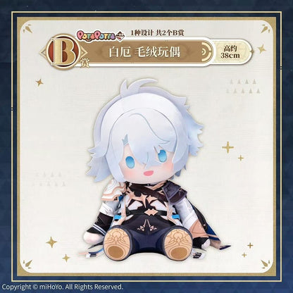 PRE ORDER – ICHIBANKUJI HONKAI: STAR RAIL VOL.3 - FULL CARTON BUY-OUT (60 PCS + LAST ONE)