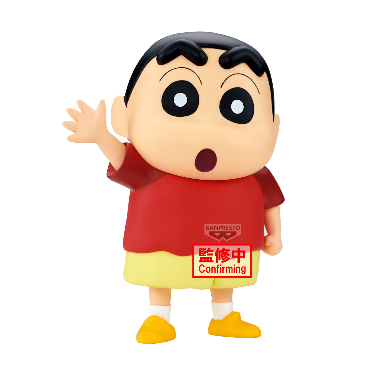 BACK ORDER – CRAYON SHINCHAN THE MOVIE : SPOOKY! MY YOKAI VACATION BIG SOFVIMATES ~ SHINNOSUKE NOHARA