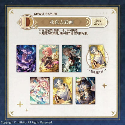 PRE ORDER – ICHIBANKUJI HONKAI: STAR RAIL VOL.3 - FULL CARTON BUY-OUT (60 PCS + LAST ONE)
