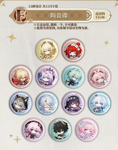 PRE ORDER – ICHIBANKUJI HONKAI: STAR RAIL VOL.3 - FULL CARTON BUY-OUT (60 PCS + LAST ONE)