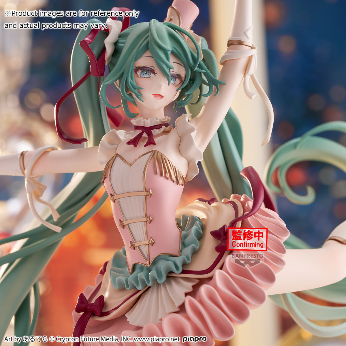 EXTRA – HATSUNE MIKU BANPRESTO EVOLVE CLASSICAL TUNING - FROM "THE NUTCRACKER" - FIGURE