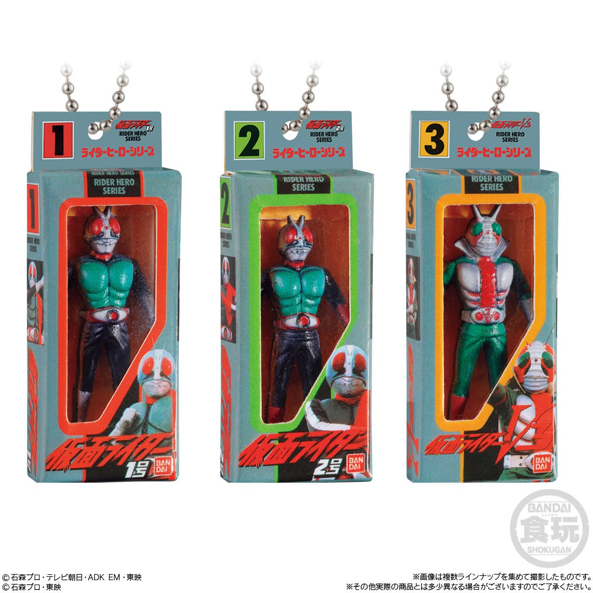 PRE ORDER – KAMEN RIDER SOFVI PACKAGE CHARM SHOKUGAN BOX (BOX OF 12)