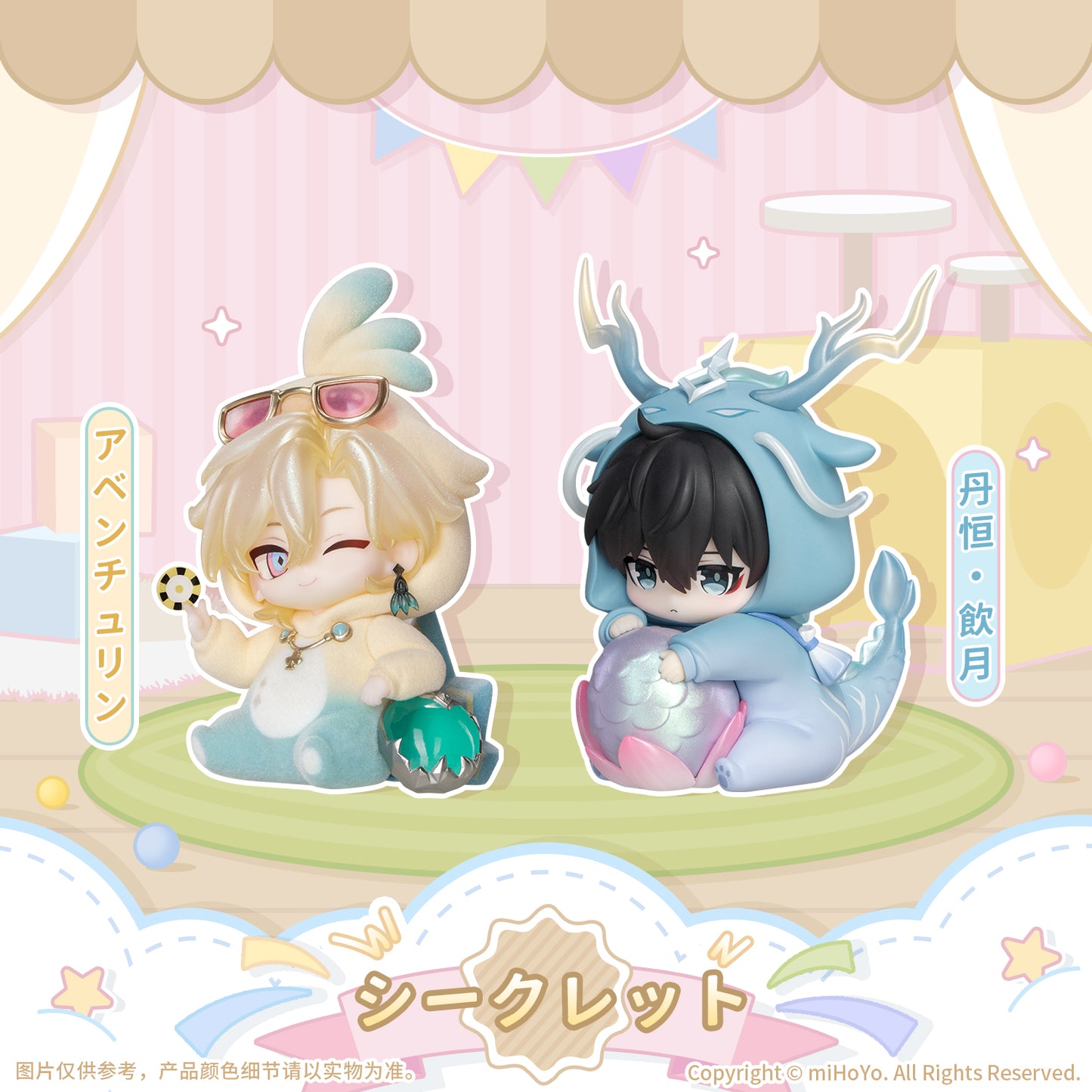 PRE ORDER – HONKAI: STAR RAIL BOYS' DORM SERIES CHIBI BLIND BOXES (SET OF 8)